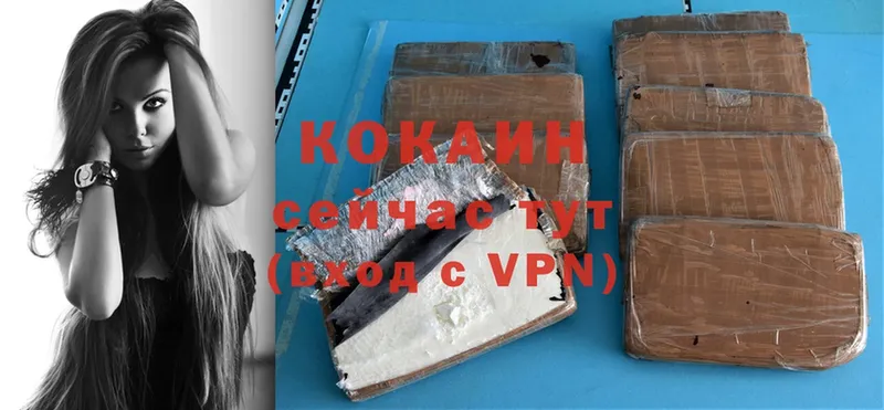 Cocaine Columbia  Долинск 